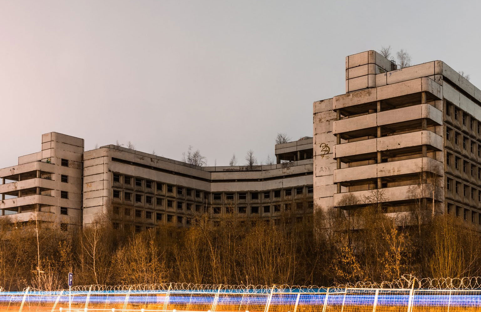 The Khovrino Hospital Complex
