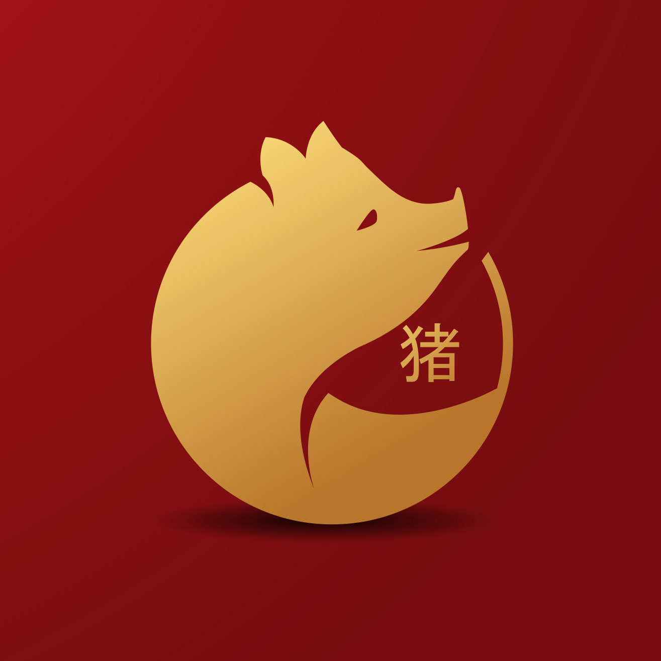 Pig